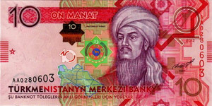 10 turkmenischer Manat, Vorderseite