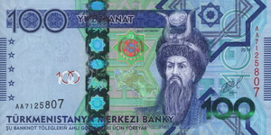 100 turkmenischer Manat, Vorderseite