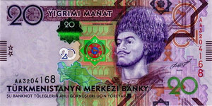 20 turkmenischer Manat, Vorderseite