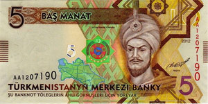 5 turkmenischer Manat, Vorderseite