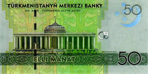 50 turkmenischer Manat, Hinterseite