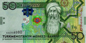 50 turkmenischer Manat, Vorderseite