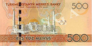 500 turkmenischer Manat, Hinterseite