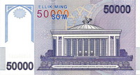 50000 sum, Moneda de Uzbekistán