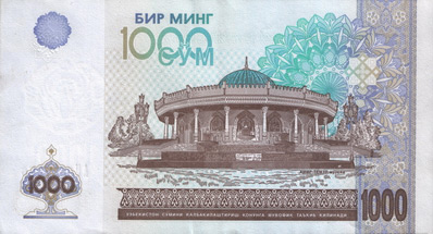 1000 uzbek sum, back