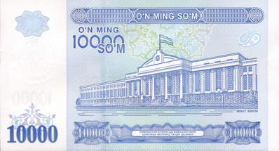 10000 uzbek sum, reverso