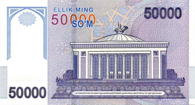 50000 uzbek sum, reverso