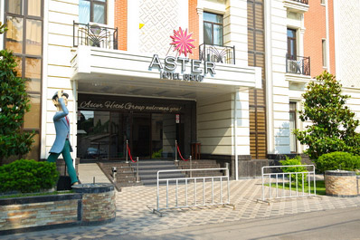 Eingang, Hotel Aster