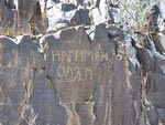  Uzbekistan petroglyphs 